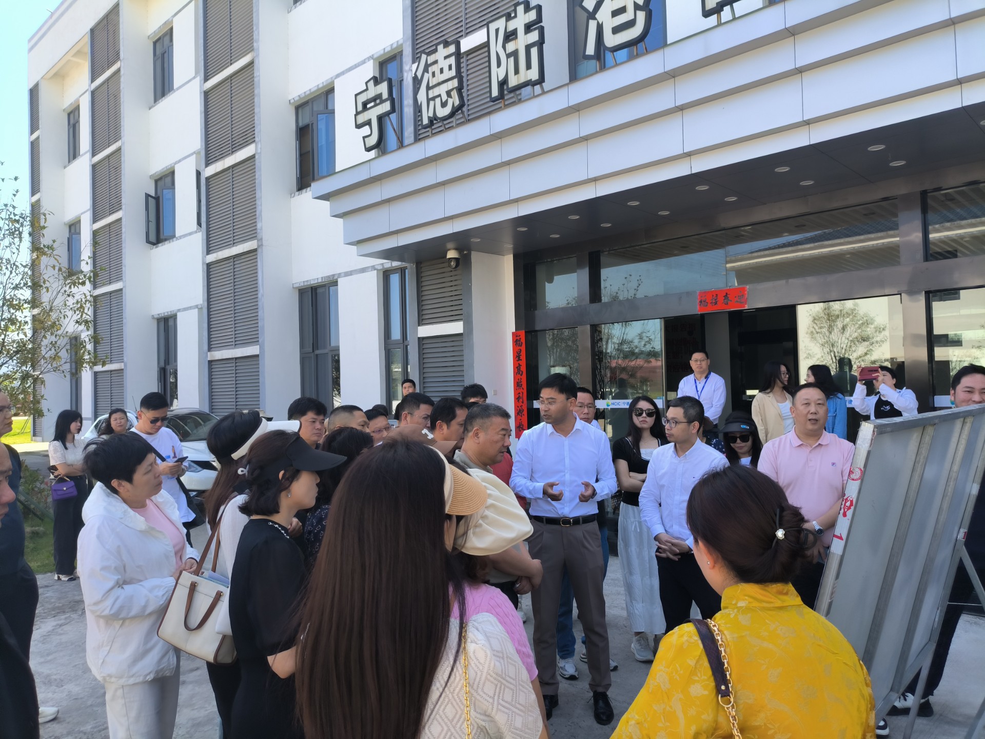 東莞市物流行業(yè)協(xié)會一行蒞臨寧德陸港調(diào)研交流，蘭夏清拍攝2.jpg